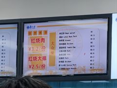 -复旦大学本部-食堂