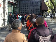 -天泽祥·鼓楼馒头(鼓楼店)