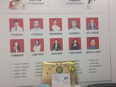 -葱妈母婴医护月嫂中心(浦东店)