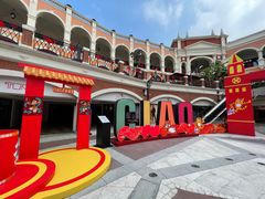 -佛罗伦萨小镇广佛名品奥特莱斯(疏港路店)