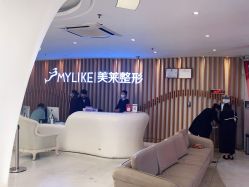 -深圳美莱医疗美容医院