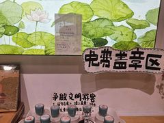 -猫的天空之城概念书店(杭州南宋御街店)