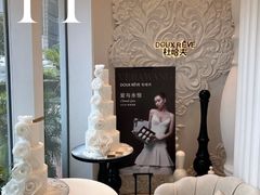 -杜哈夫DOUX RÊVE·生日蛋糕(日月光店)