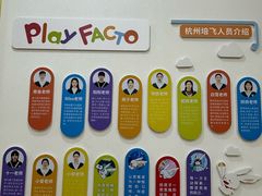 -培飞思维启蒙·益智游戏·科学探索(城西银泰店)