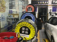 -车享家汽车养护中心(花照壁店)