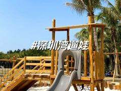 -深圳湾公园(南山区)