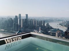 -重庆解放碑威斯汀酒店
