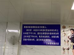 -汪家馄饨(集庆路店)