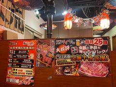 -大阪烧肉BAKA一代(十亩地店)