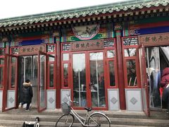 -李小老烧饼(常营民族家园店)