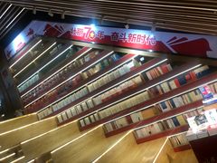 -北方图书城(沈阳天地店)