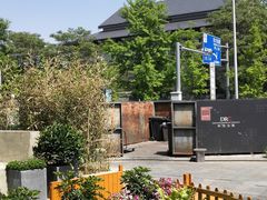 -Green Option(官舍店)