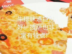 -赤火牛排(金狮广场店)
