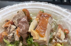 Signature Roast Duck Noodles