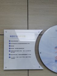 -重庆联合丽格第五医疗美容医院