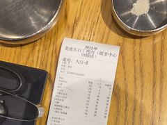 -姜虎东白丁烤肉(银泰中心in99店)