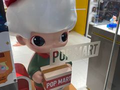 -泡泡玛特POPMART(万达店)
