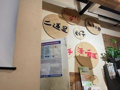 -00后的烤串·扬州地标烧烤(大运河博物馆店)