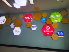 -新荟城(望京店)