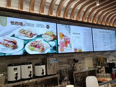 -光明悠焙(豫园店)