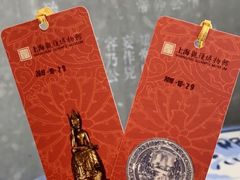 门面-上海观复博物馆