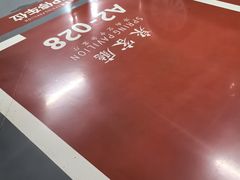 -泉客厅LAPUTA·天空之城