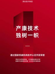 -Dr.林醫生产后修复·超级店(南京江宁同曦店)