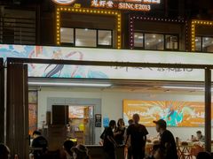 -聚味瞿记·龙虾堂(树木岭店)