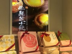 -好利来(团结湖店)