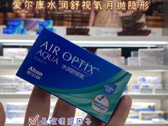 -吴良材眼镜(南翔印象城MEGA店)