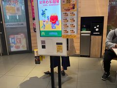 -麦当劳(金沙广场店)