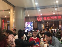 等位区-海底捞火锅(德辉广场店)