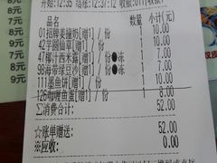 账单-赵记传承特色牛奶甜品(泉城广场店)