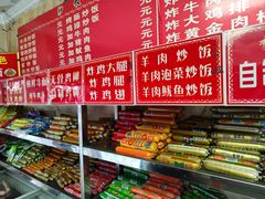 -李记特色五谷杂粮鸡蛋果子