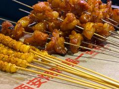-叁宝烤肉• 西安烧烤(太乙路店)