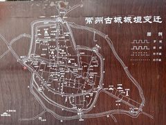 -常州明城墙