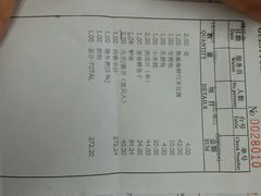 android_upload_pic-姚江春中餐厅·太平洋大酒店