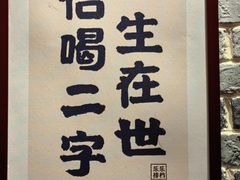 -乐乐大排档·30年老字号(浙江路店)