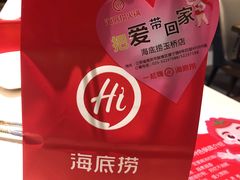 -海底捞火锅(玉桥商业广场店)