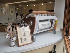 -COMPANION COFFEE小伴咖啡