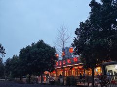 -大味生态火锅(蓝谷地店)