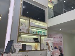 -MIDA蜜哒•科技逆龄美肤连锁