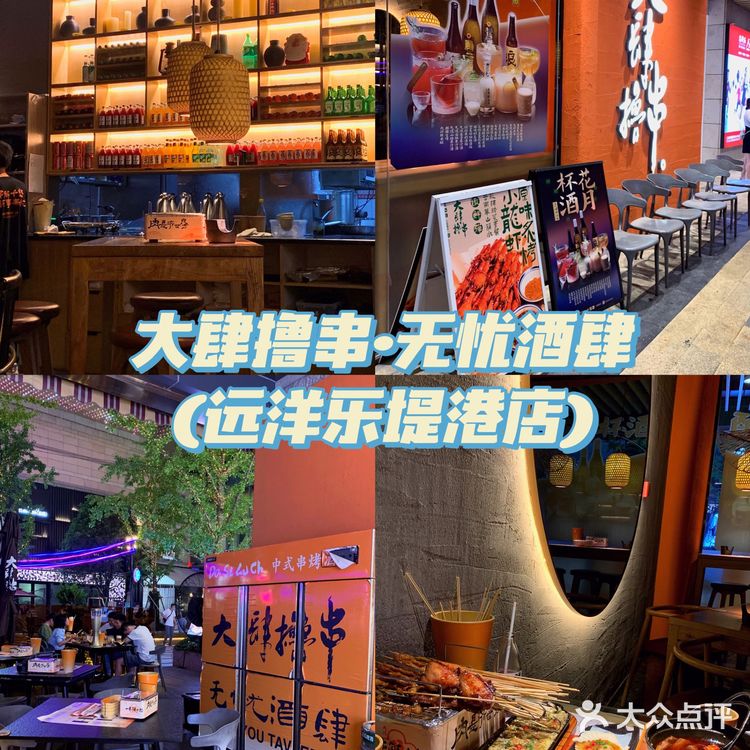 春花秋月何时了，不如大肆撸烧烤