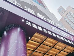-新世界大丸百货