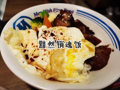 -敏华冰厅(天河城店)