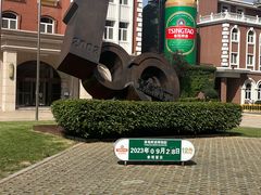 -青岛啤酒博物馆