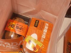 -甑礼西安甑糕(常营长楹天街店)