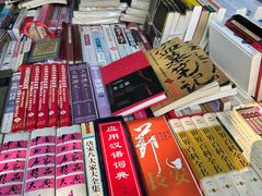 -西安大兴善寺