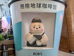 -抱抱地球咖啡馆(国家海洋博物馆店)