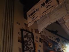 -三杯赤運·中式小酒馆(所城里店)